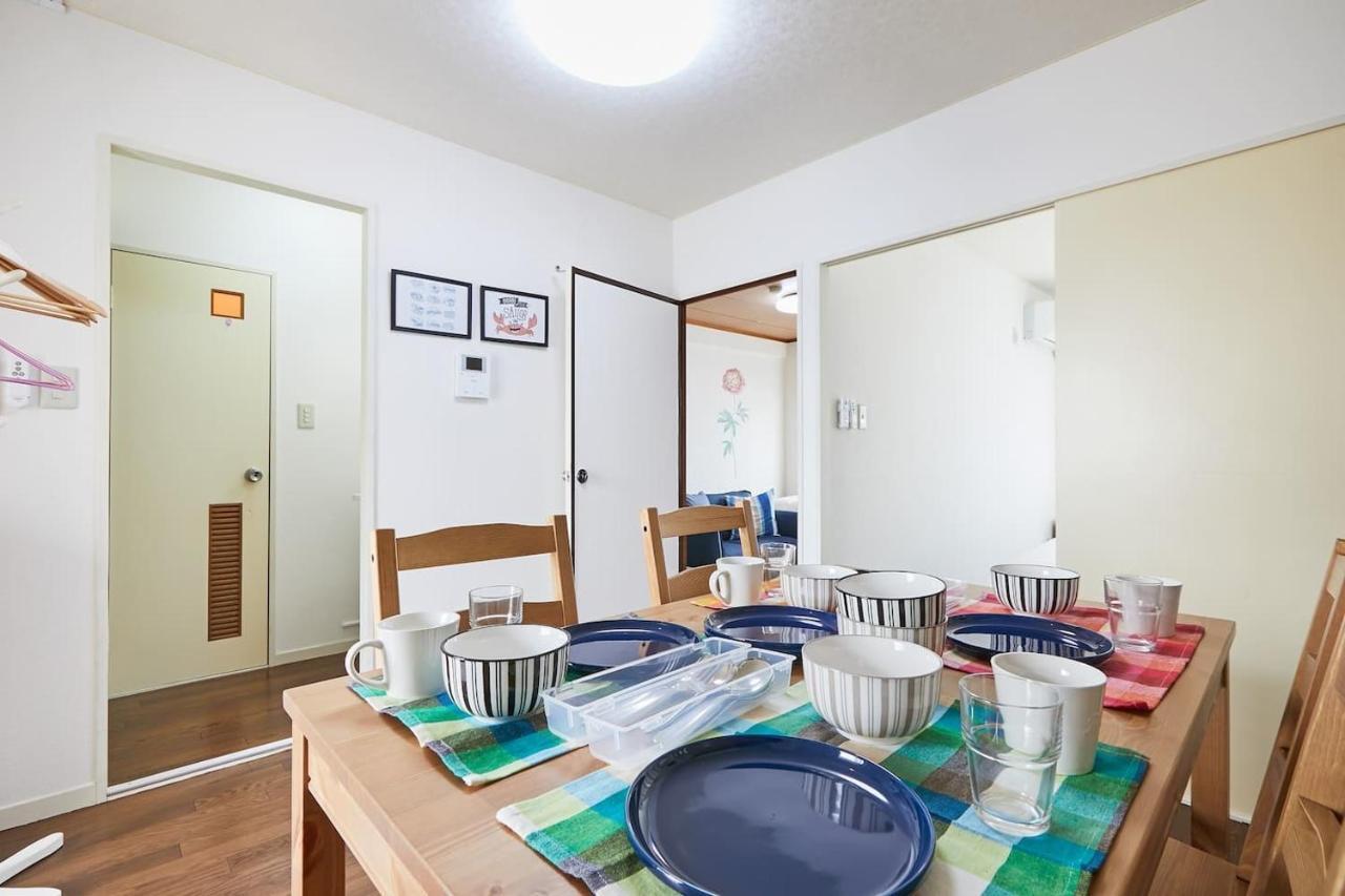 Appartement Sun White Gyoutoku 202