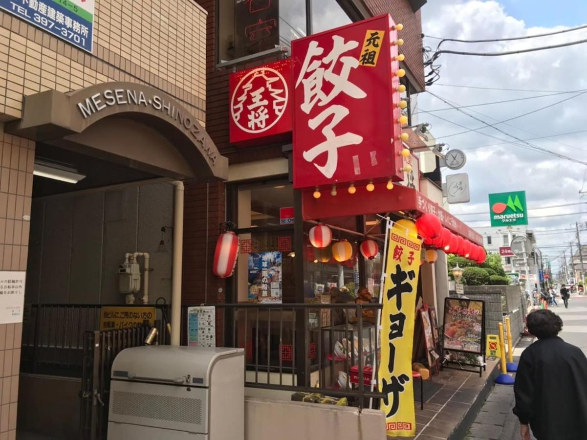 Sun White Gyoutoku 202