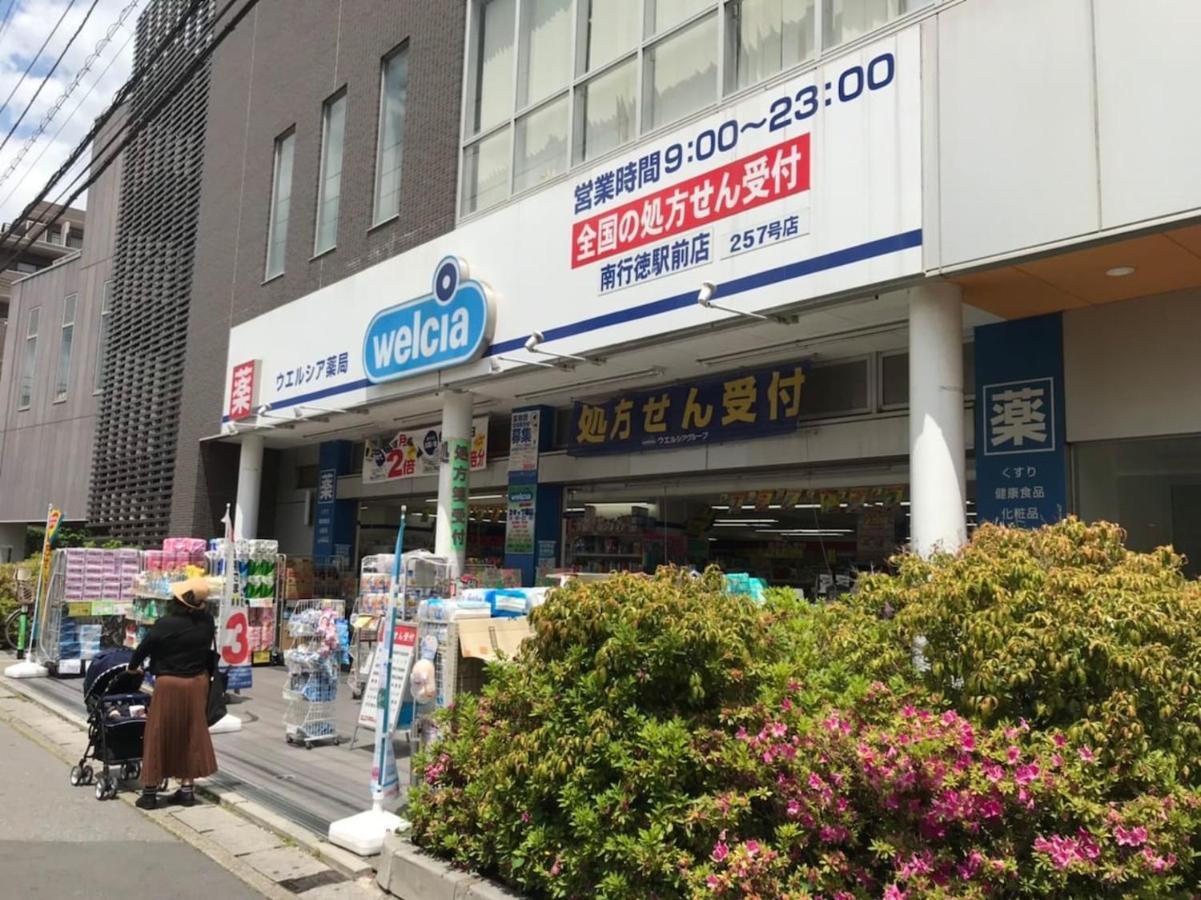 Sun White Gyoutoku 202 Appartement *
