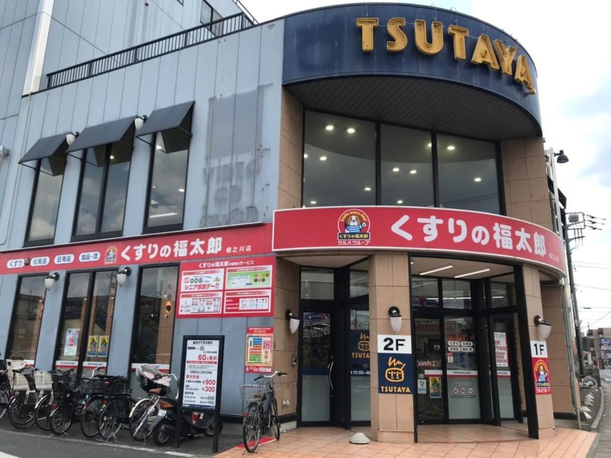 Sun White Gyoutoku 202 Appartement