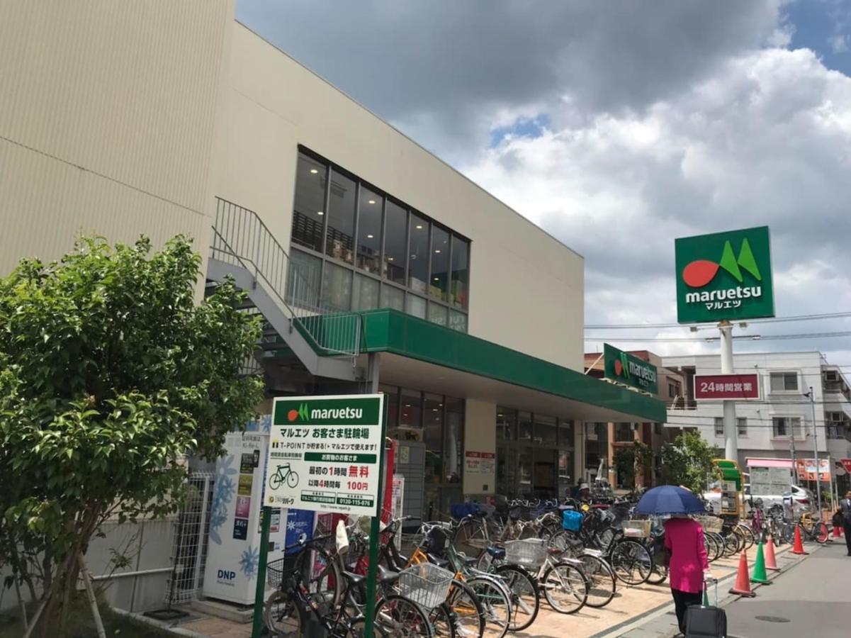 Appartement Sun White Gyoutoku 202 *